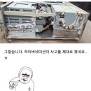 야시 PC 이미지