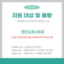 울산건설기계 이미지