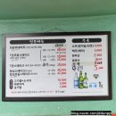 희정맛집 | [여의도 맛집] 여의나루역 직장인 노포 분위기 맛집 신동엽 부대찌개 희정식당 내돈내산 후기