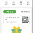 다크투어 | 제주여행 제주다크 투어리즘 모바일 스탬프투어 양우산 증정후기