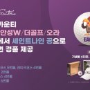 W-골프존 이미지