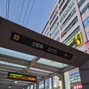신방화역 6번출구 뒤 | 방화동 헬스장 송정역pt 남혜림트레이너 추천 에이블짐 신방화역점