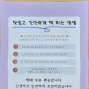 만복떡집 - 수원시 권선구 경수대로302번길 22 | 랑랑이네 만복떡집 송편, 쫄깃함이 남다른 인생 송편 후기!