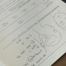 스킨온도 이미지