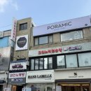 하늘노래연습장 | 이천 코인노래연습장 악쓰는하마 이천 놀거리