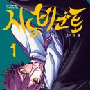 북카페 심심푸리 이미지