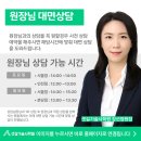 139회 건축시공기술사 시험 분석｜현장형 문제 비중 확대, 실무 경험 중요했던 회차