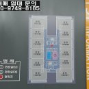 벽산e센텀클래스원2차 이미지