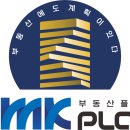 주식회사 더빌딩부동산중개법인 이미지