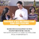 광고로 재미있게 배우는 보험 이미지