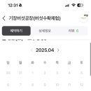 상곡농장 이미지