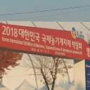 동양농기합천군대리점 | 2018 대한민국 국제농기계자재 박람회 동양기계 TYM 전동지게차 런칭