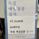 올리브나무정형외과의원 이미지