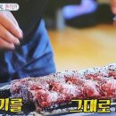 핑크솔트