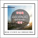 보성황실타운 이미지