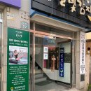 씨유남천점 네이버블로그