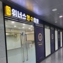 애플영수학원 - 달서구 이곡동로 25 | 애플영수학원