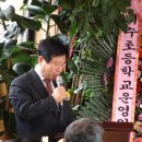 계수초등학교 이미지