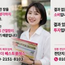 전단지배포베스트 - 광명시 하안로 60 | 전단지배포베스트