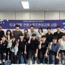 충북스포츠 - 옥천군 가화4길 46-39 | 충북스포츠