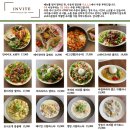 브런치 메뉴 완성 이미지