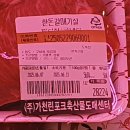 가천린포크구이구이센터 이미지