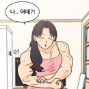 요가나마스떼