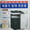 평택OA서비스 네이버블로그