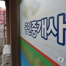 연합공인중개사사무소 이미지