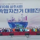 후천교~상산교 이미지