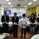 남목초등학교 이미지