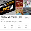 올툰만화카페