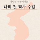 다린주 이미지