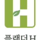 대청장어가 - 동구 | 대청장어가