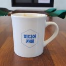 별이쏟아지는미디어카페 이미지