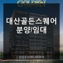 대산한방병원 이미지