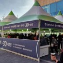 김해농업협동조합 이미지