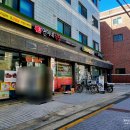 연이네식당 - 여수시 | 연이네식당