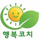 [행복코치 김동영의 디지털 역량강화 교실] 2025-5회 이미지