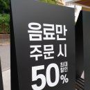 에이바우트커피용인 - 용인시 수지구 현암로 113 | 에이바우트커피용인