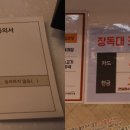 수락산역 3번출구(동일로 1668 앞) 버스정류장 이미지