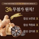 가야농장 이미지