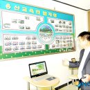 용산초교 이미지