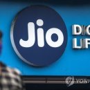 지오통신 연합뉴스