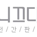 유니끄치과 이미지