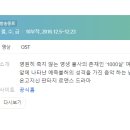 목포공업고등학교 | [웹드라마] 169. 천번째연애중 2016년 10부작 완결 티빙