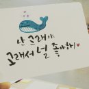 감성공감 캘리그라피 이미지