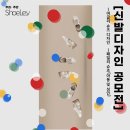 슈레브