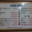 내고향식당 이미지