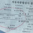 #16. BMW E46 3시리즈 325xi 자동차 정기검사 후기 - 일산 고양모터스
